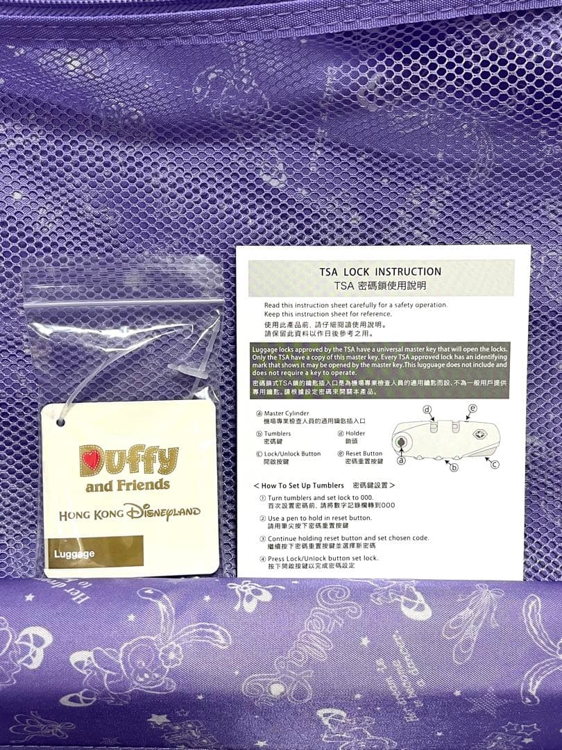 【すずら】新品★ ステラルー スーツケース キャリー