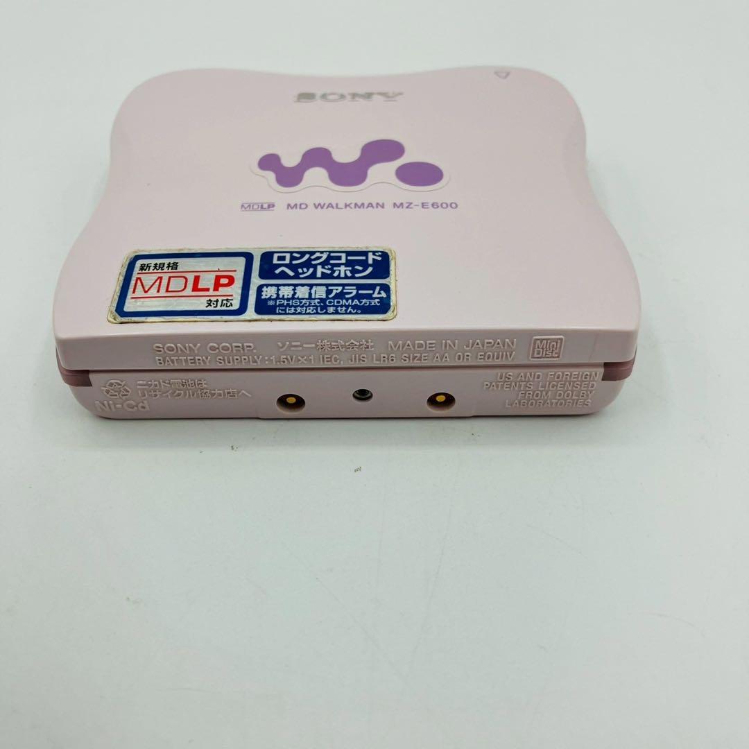 【動作品】美品SONY MD WALKMAN MZ-E600 ピンク