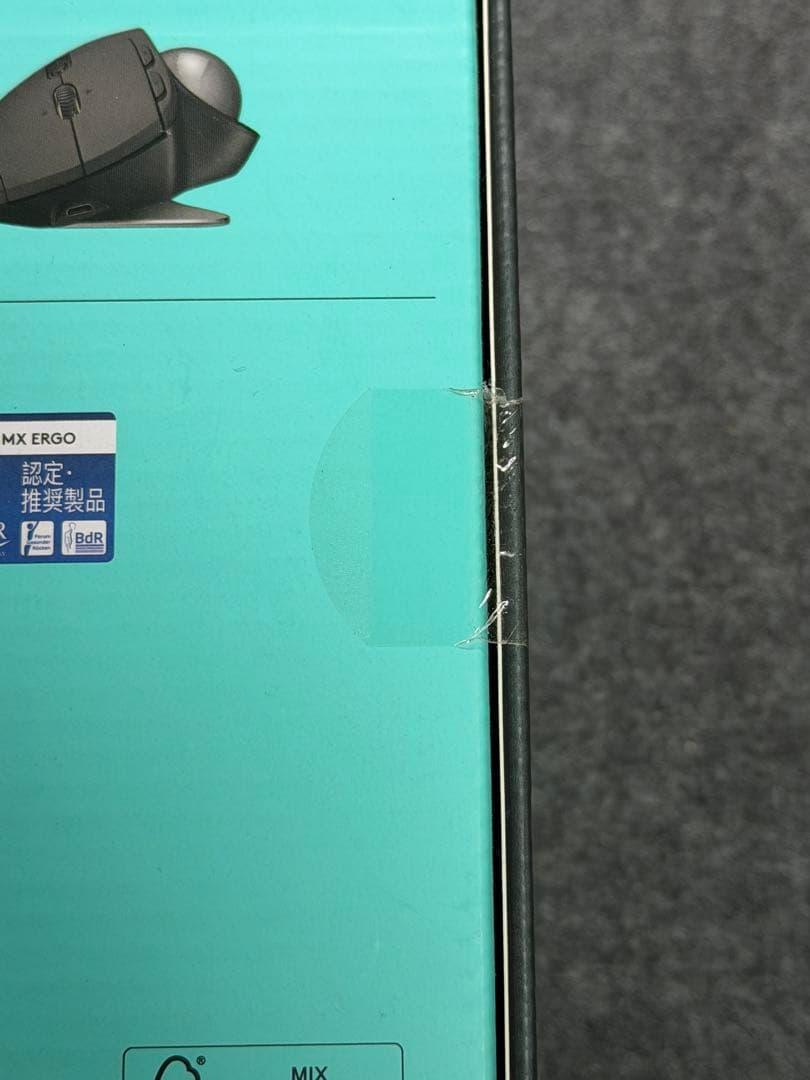 【新品未開封】Logicool MX ERGO 本体　MXTB1s