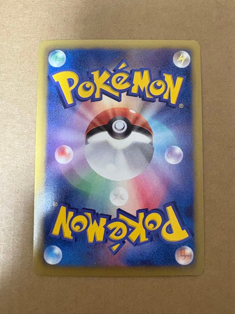 ポケモンカード ピカチュウ シャイニーコレクション