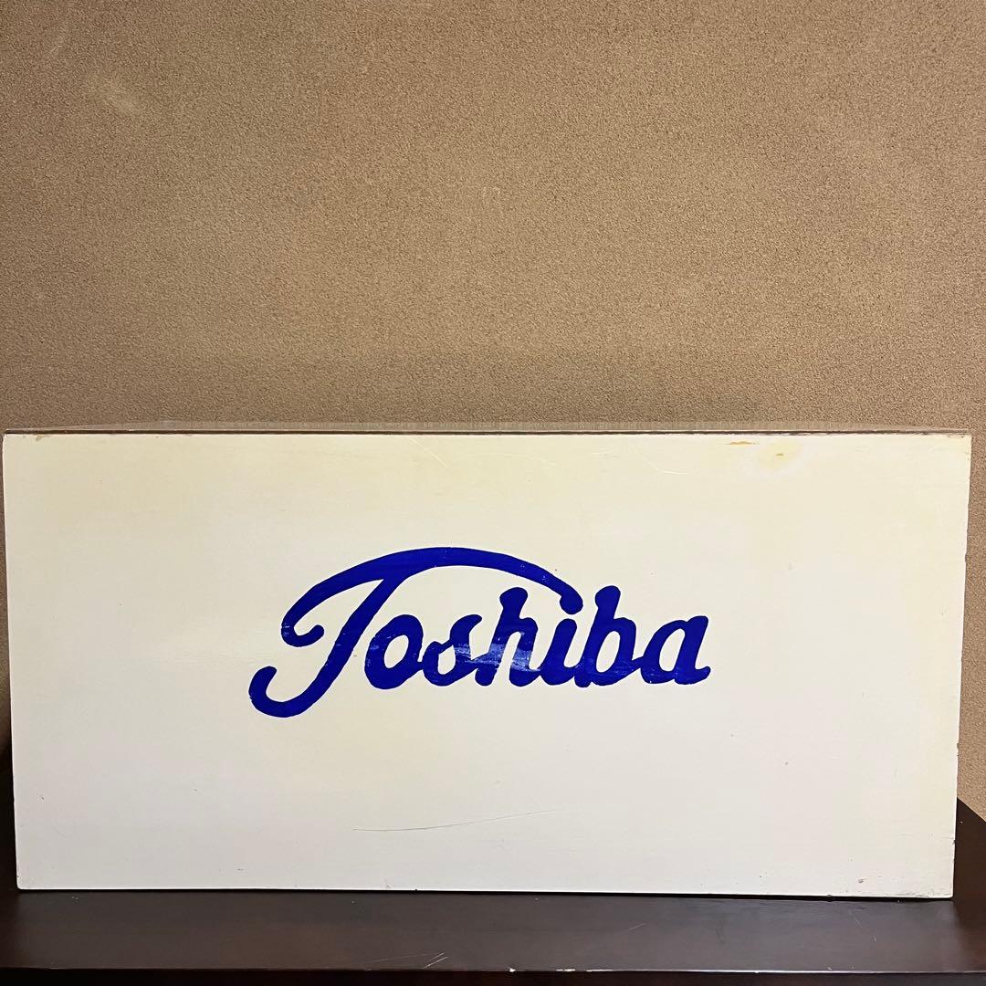 レトロ　東芝　店頭ディスプレー用BOX