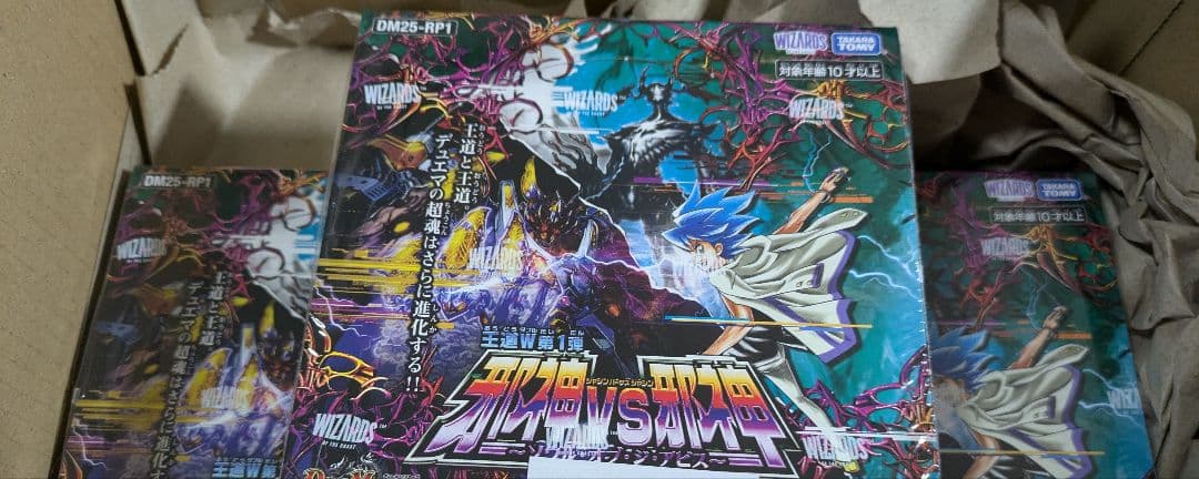 新品未開封 デュエマ 邪神vs邪神 ～ソウル・オブ・ジ・アビス～ 3箱セット