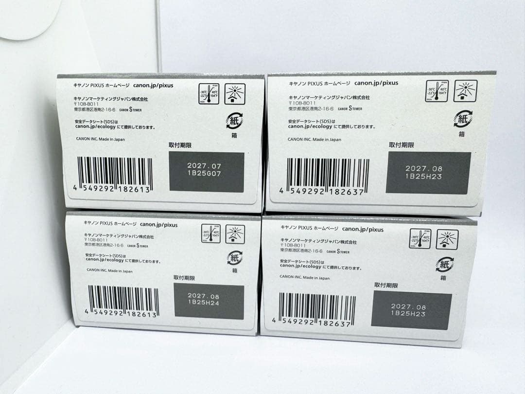 Canon 純正大容量インクカートリッジ BC365xl BC366xlセット