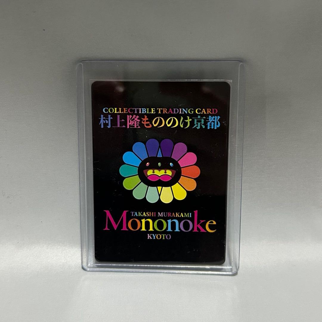 村上隆 もののけ 京都 チケット限定版 パンダちゃんの兄弟