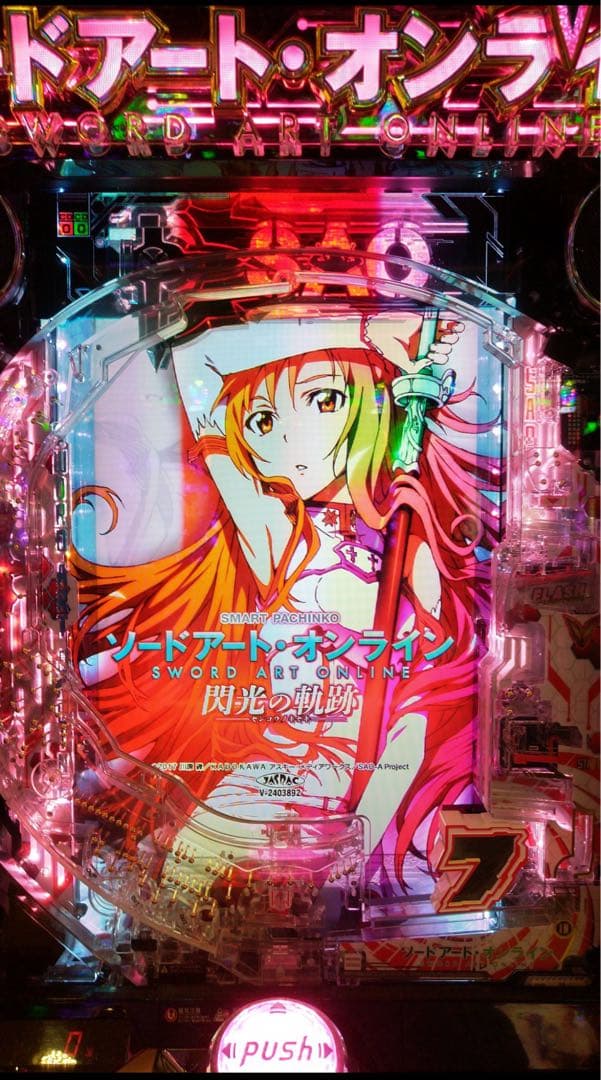 スマパチ ソードアート・オンライン 199LT 実機！ 選べるオプション多数！