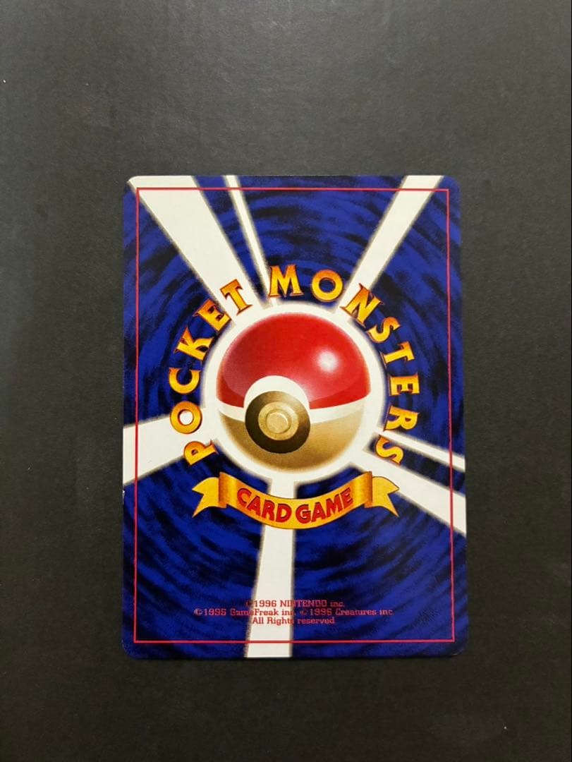 ポケモンカード ナツメのゲンガー ポケモンジム第3弾 ヤマブキシティジム ナツメ