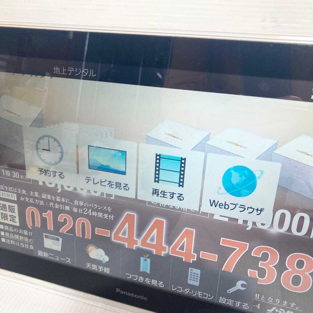 Panasonic 15V型 録画 ポータブルテレビ UN-JL15T3