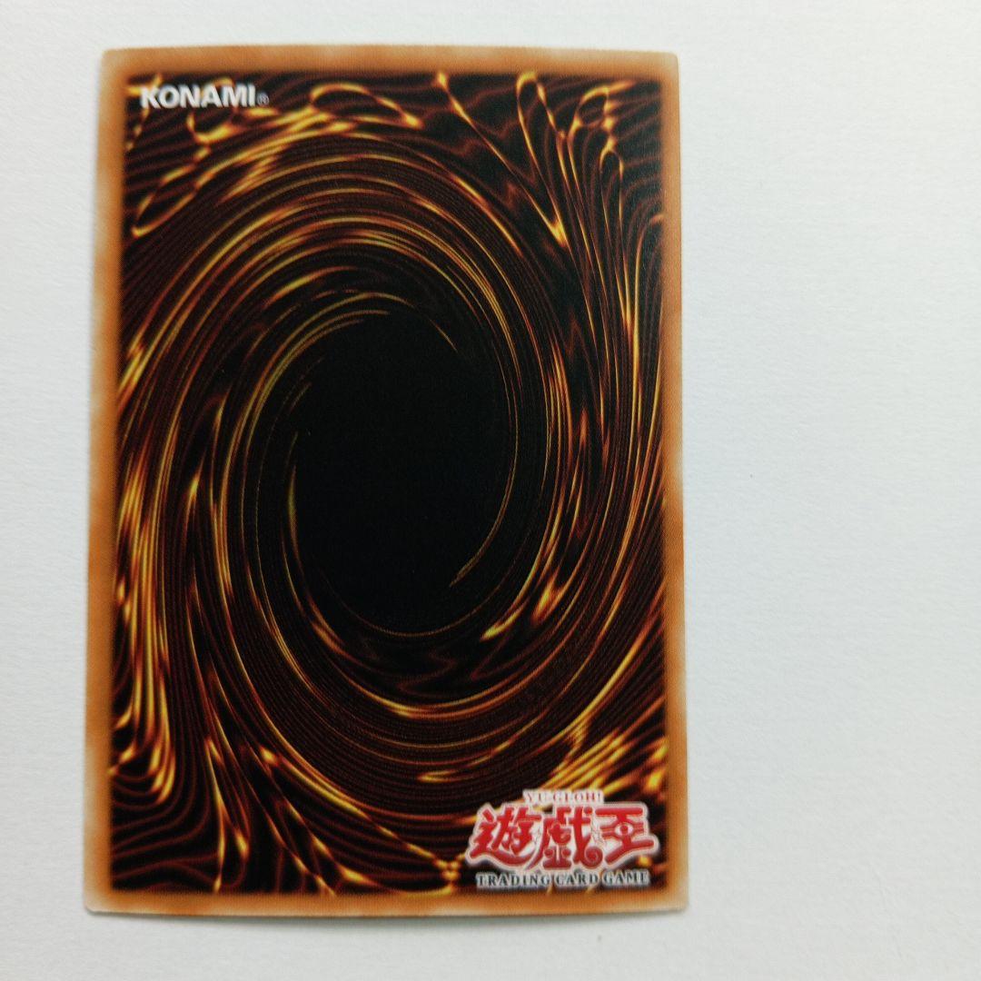 ブルーアイズ・ホワイト・ドラゴン SDK-001 英語版