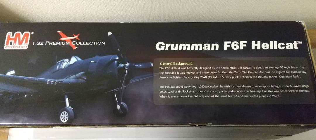 【値下げ】Grumman F6F Hellcat プレミアムコレクション