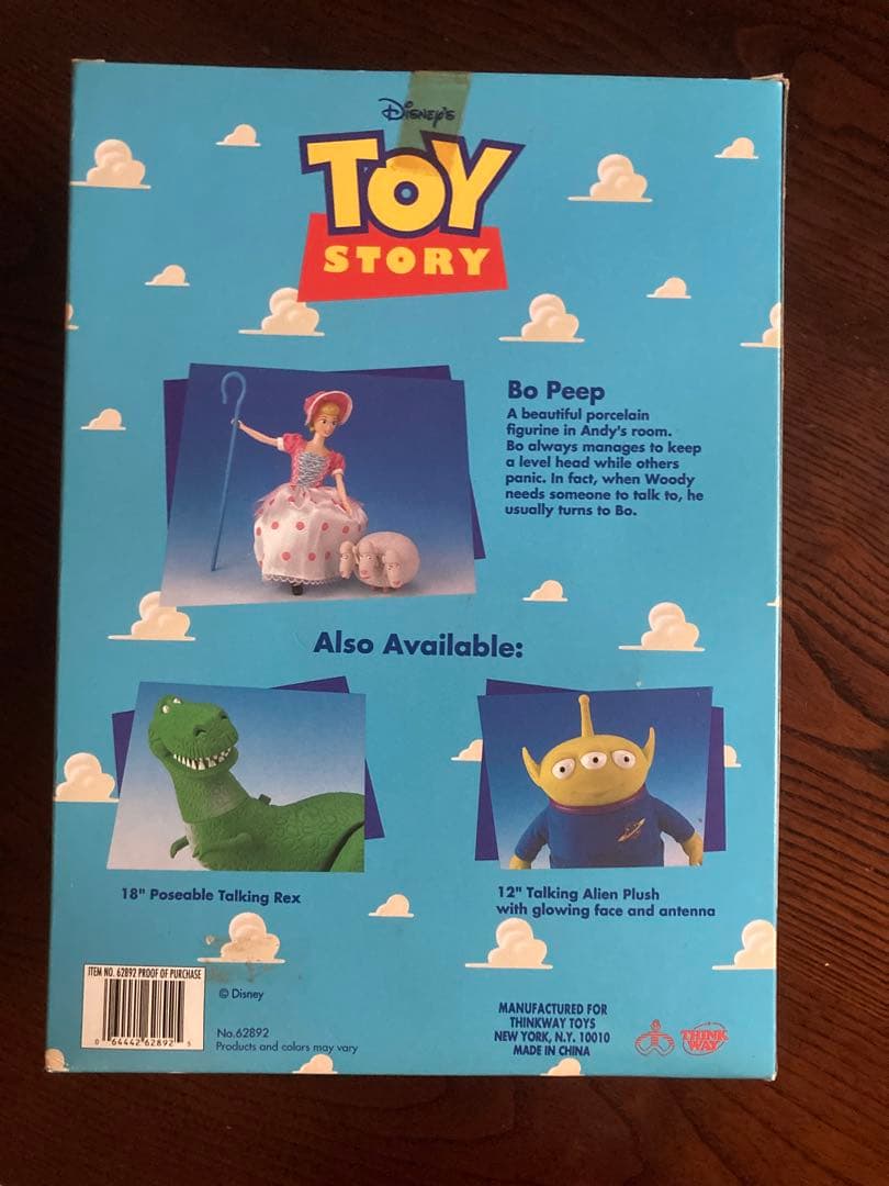 ディズニー ボーピープ人形 ポーズ可能