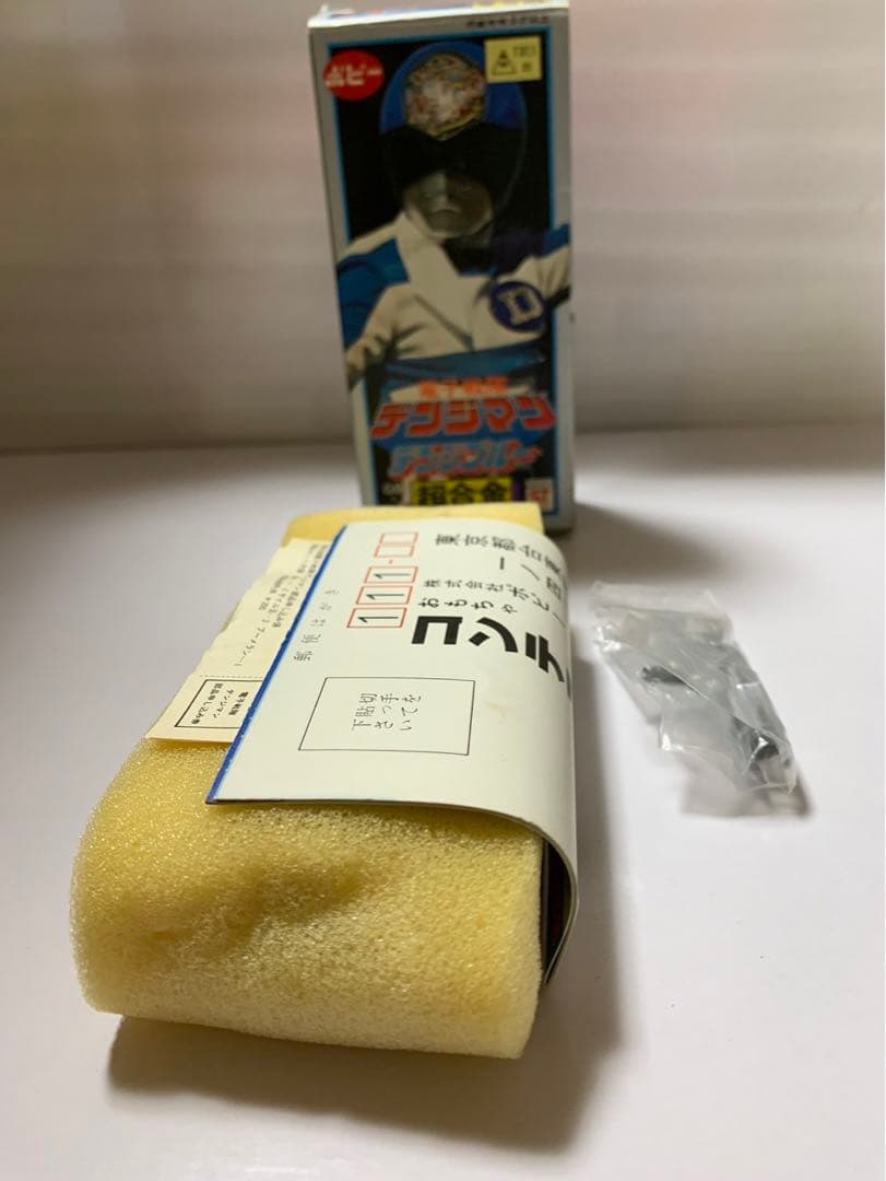 ⚠️デッドストック　電子戦隊デンジマン　デンジブルー　超合金　当時物　ポピー