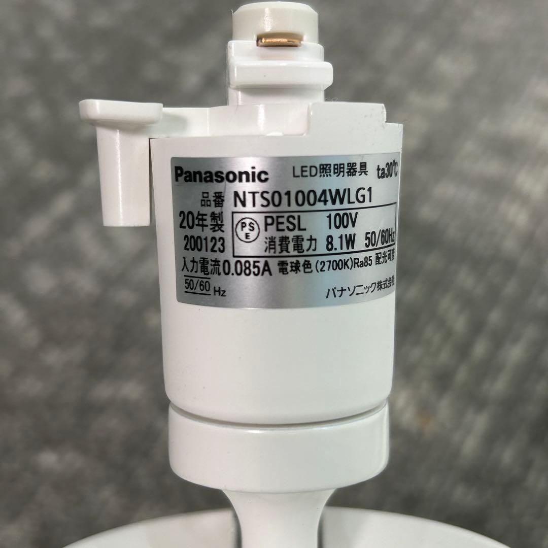 【20台セット】【2020年製】 Panasonic　LEDスポットライト