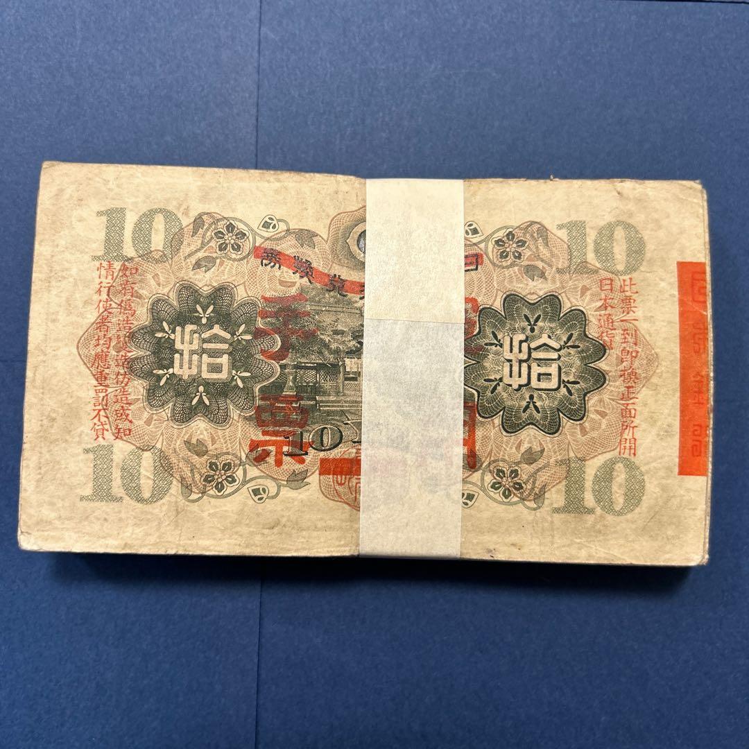 Ken様　リクエスト品