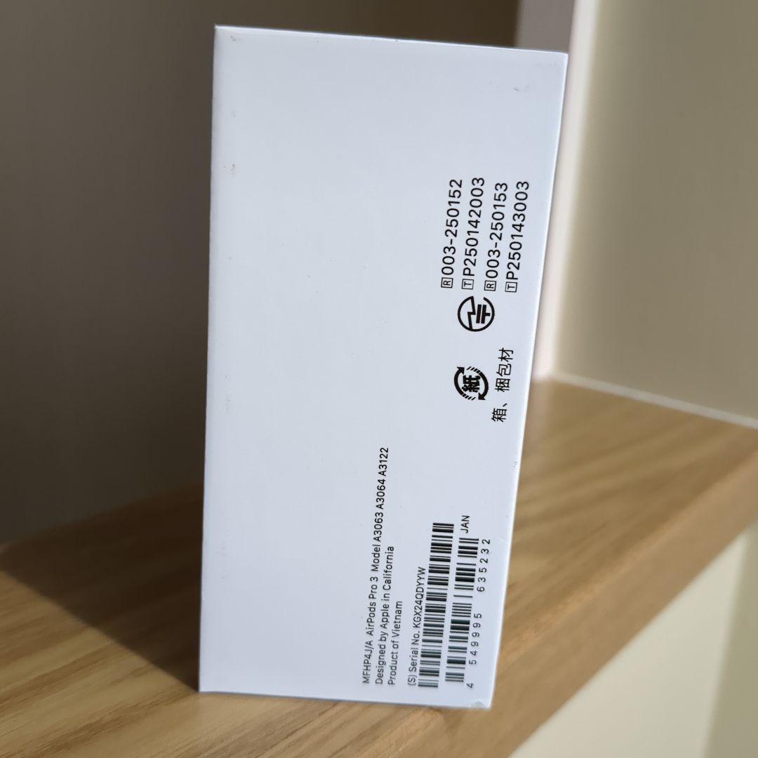 AirPods Pro 3 本体　未開封未使用