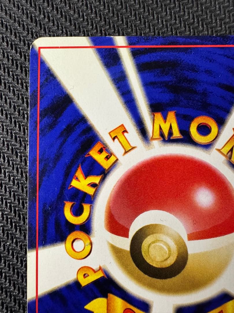 わるいエーフィポケモンカード 旧裏