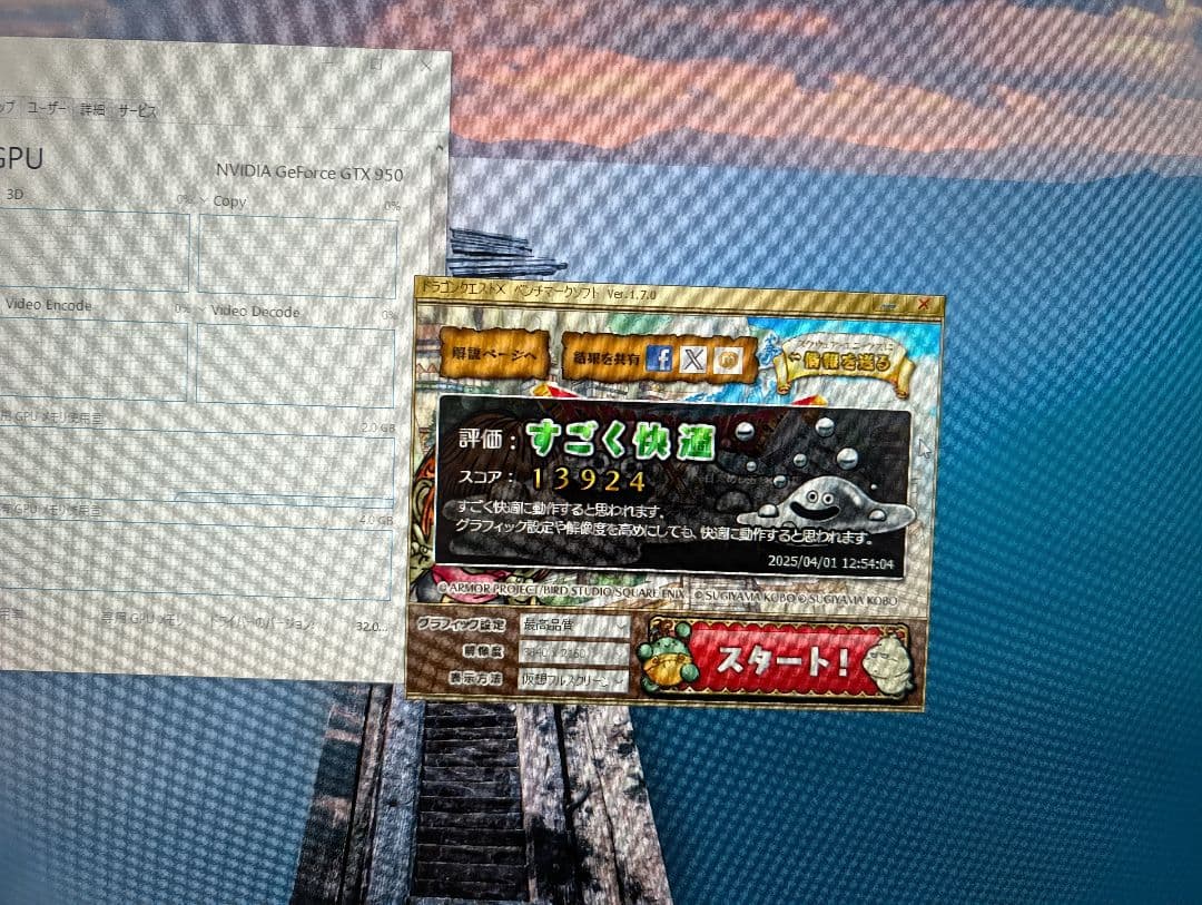 ライトゲーミングパソコン デスクトップパソコン pc