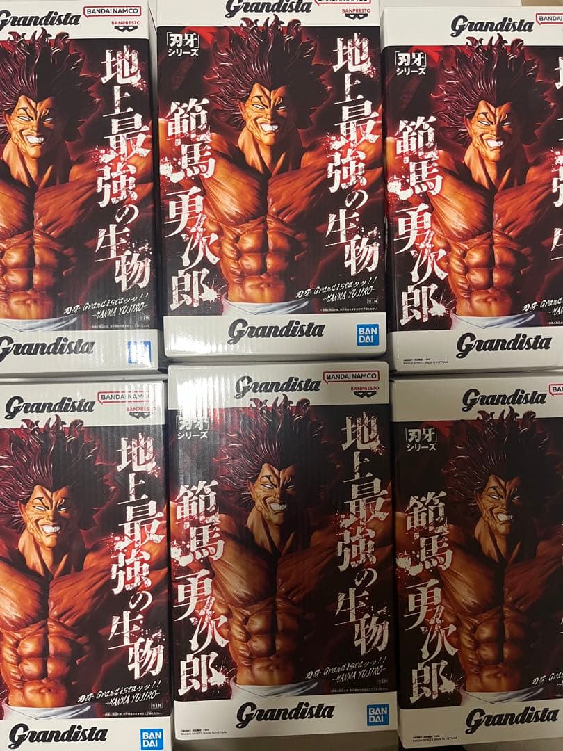 刃牙 範馬勇次郎 6個セット