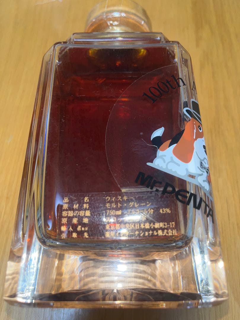 インバーハウスデラックス21年 スコッチウイスキー 750ml 替栓・外箱付