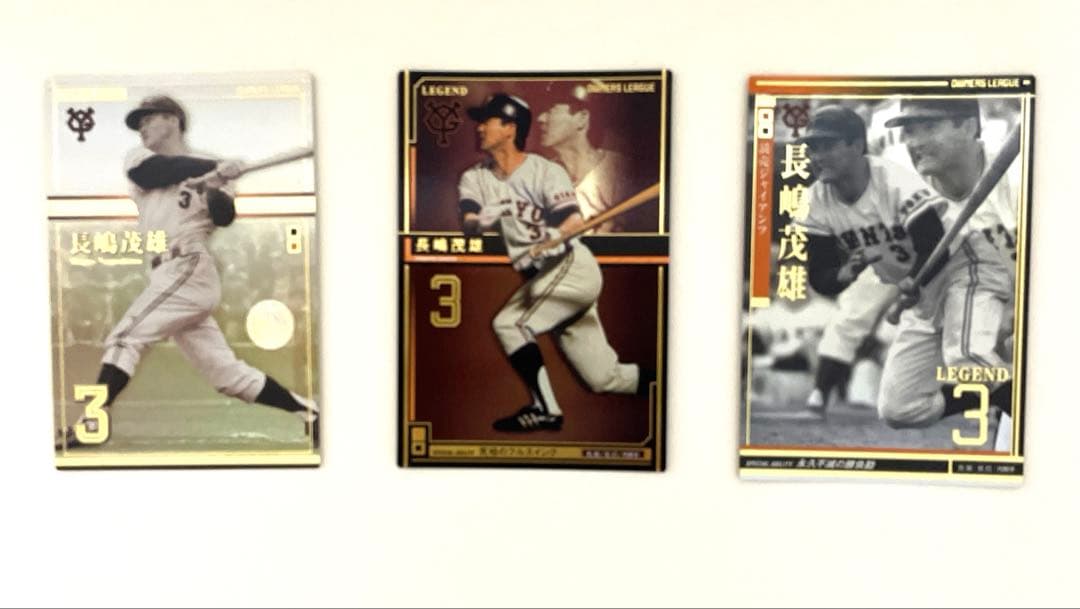 巨人　オーナーズリーグ　V9選手　11枚セット