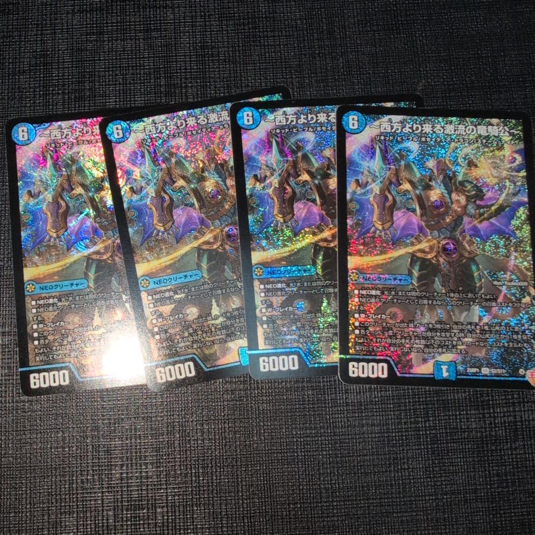 らくらく トリーヴァゴルギーオージャーパーツ