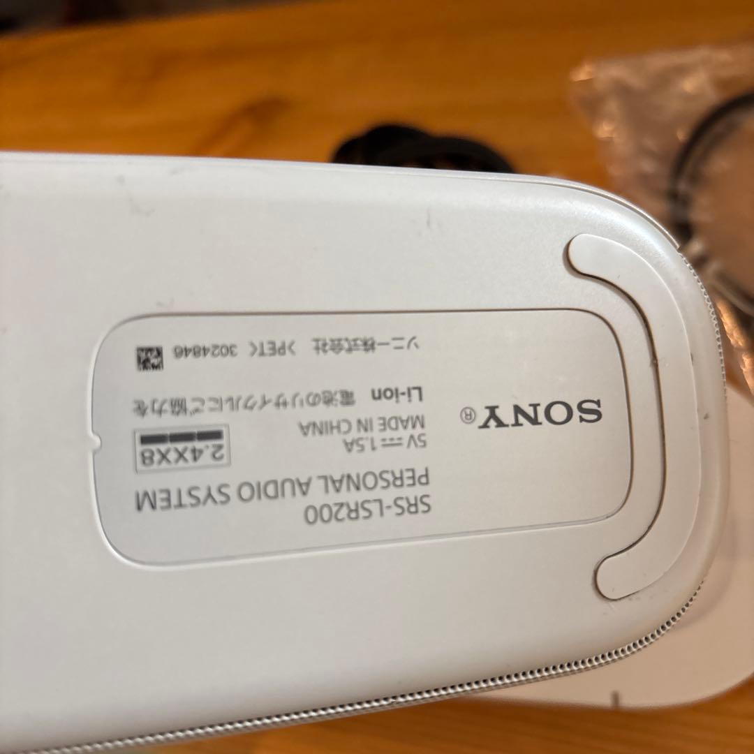 SONY お手元テレビスピーカー SRS-LSR200