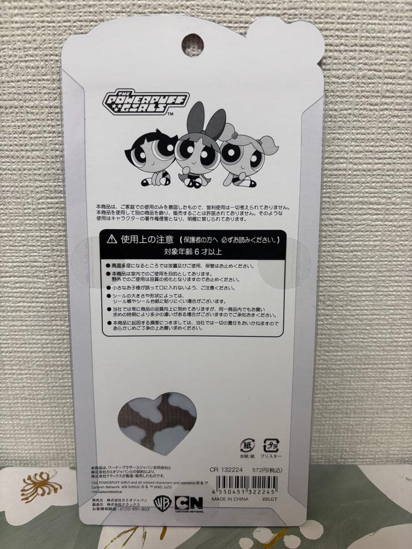 【即日発送】うるちゅるポップシール 3点セット