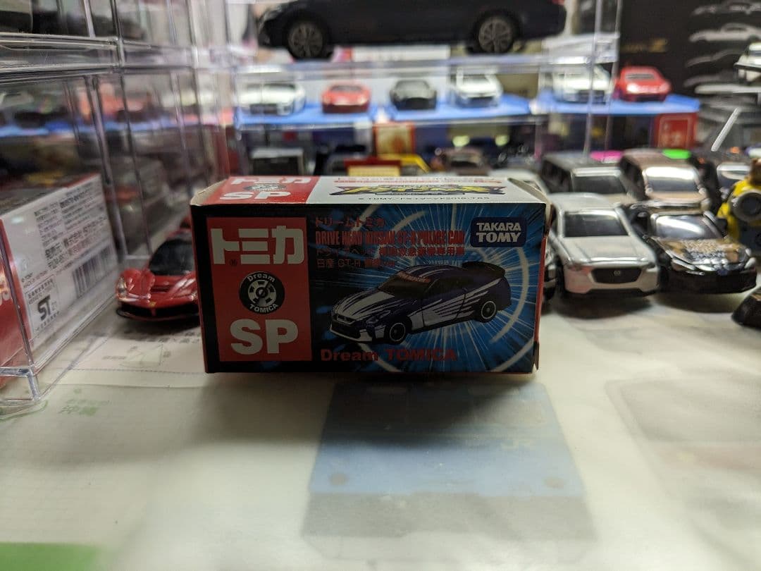 タカラトミー マーベル チューン Evo． 3．0 ロードエンペラー VXカス…