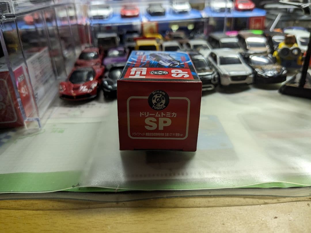 タカラトミー マーベル チューン Evo． 3．0 ロードエンペラー VXカス…