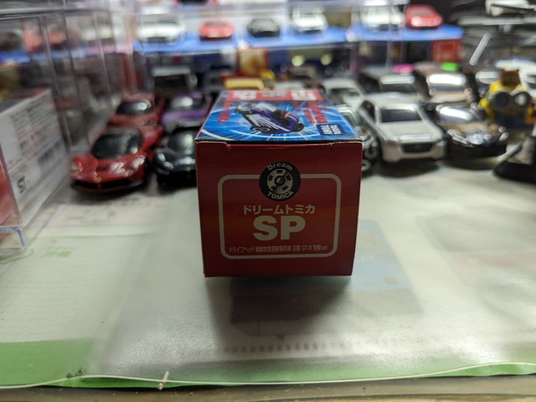 タカラトミー マーベル チューン Evo． 3．0 ロードエンペラー VXカス…