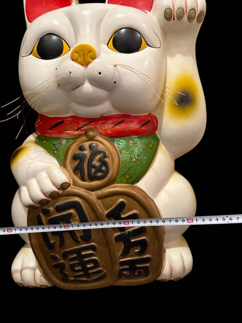 招き猫 特大招き猫　年代物　幸運の置物