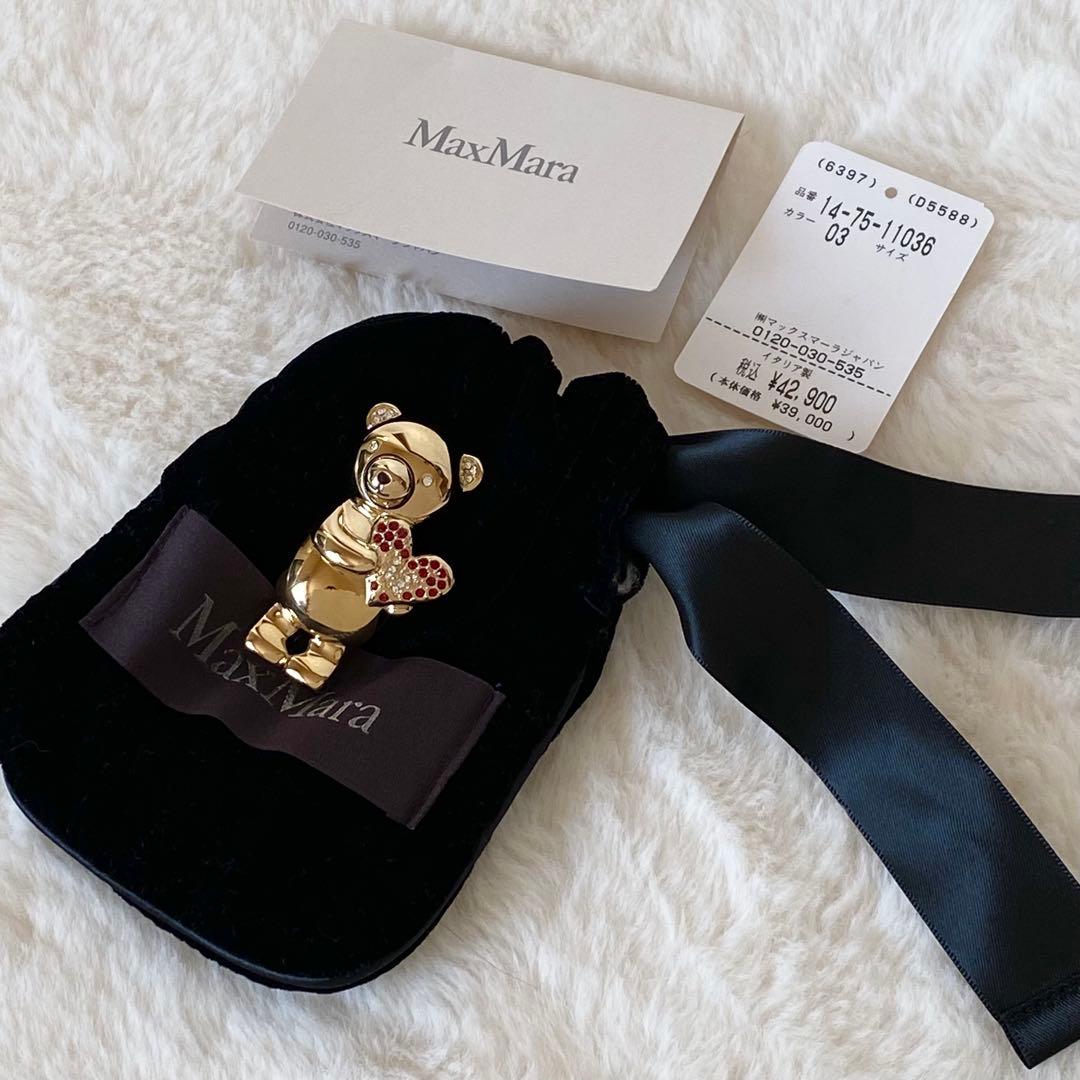 【美品】Max Mara メタル　アニマルブローチ　テディベア　ゴールド　ハート