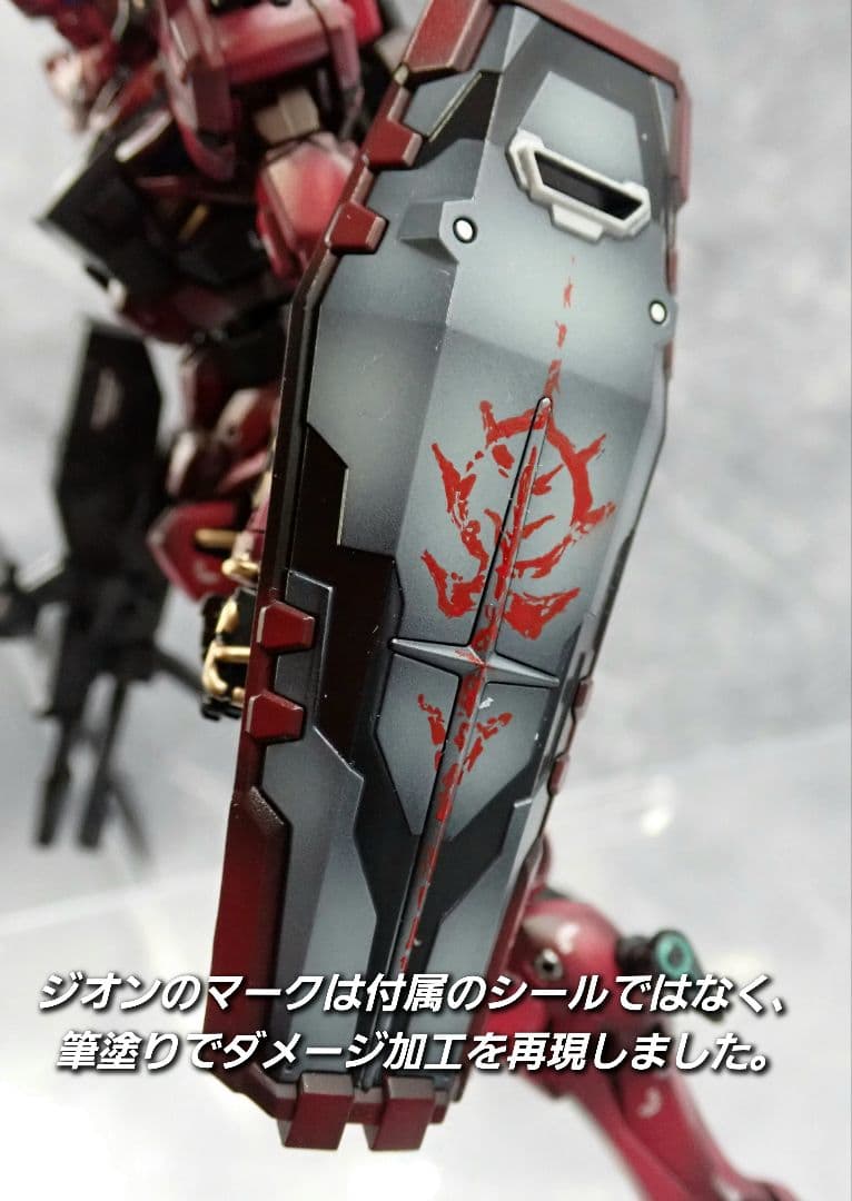 HG ジークアクス 赤いガンダム 全塗装 ガンプラ 塗装済 完成品