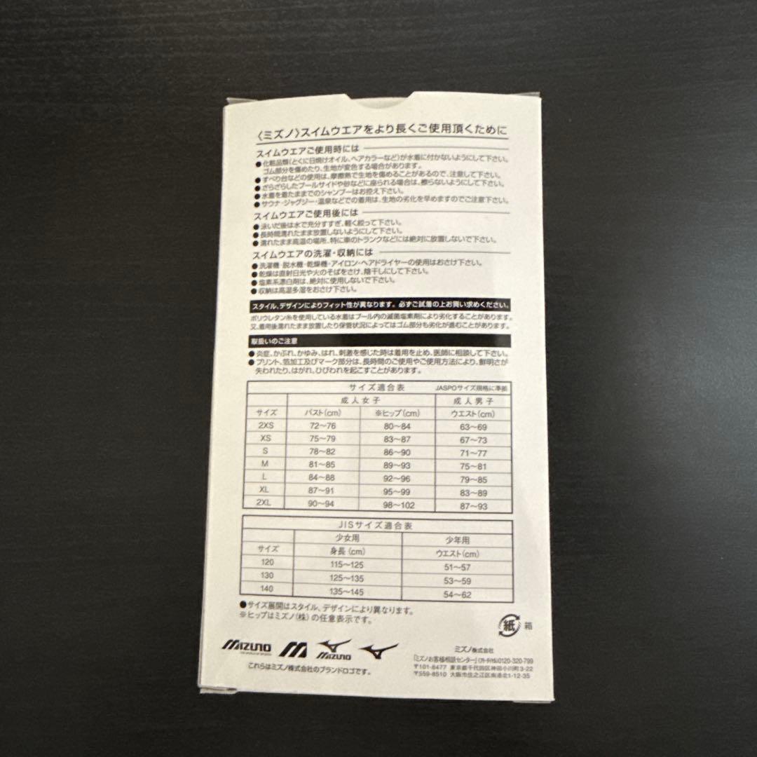 Mizuno 競パン ネイビー×パープル FINA認証 Mサイズ