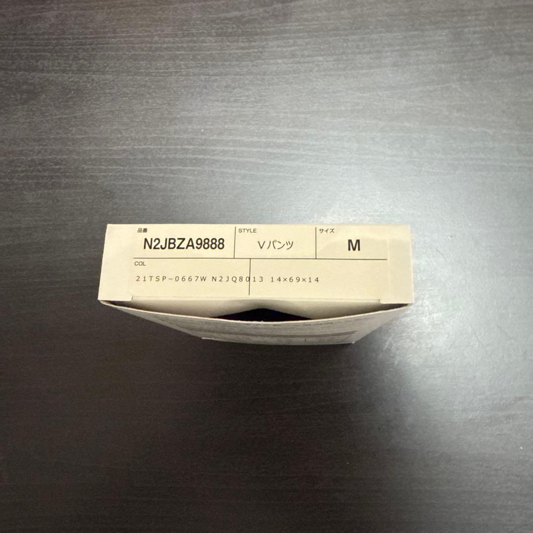 Mizuno 競パン ネイビー×パープル FINA認証 Mサイズ