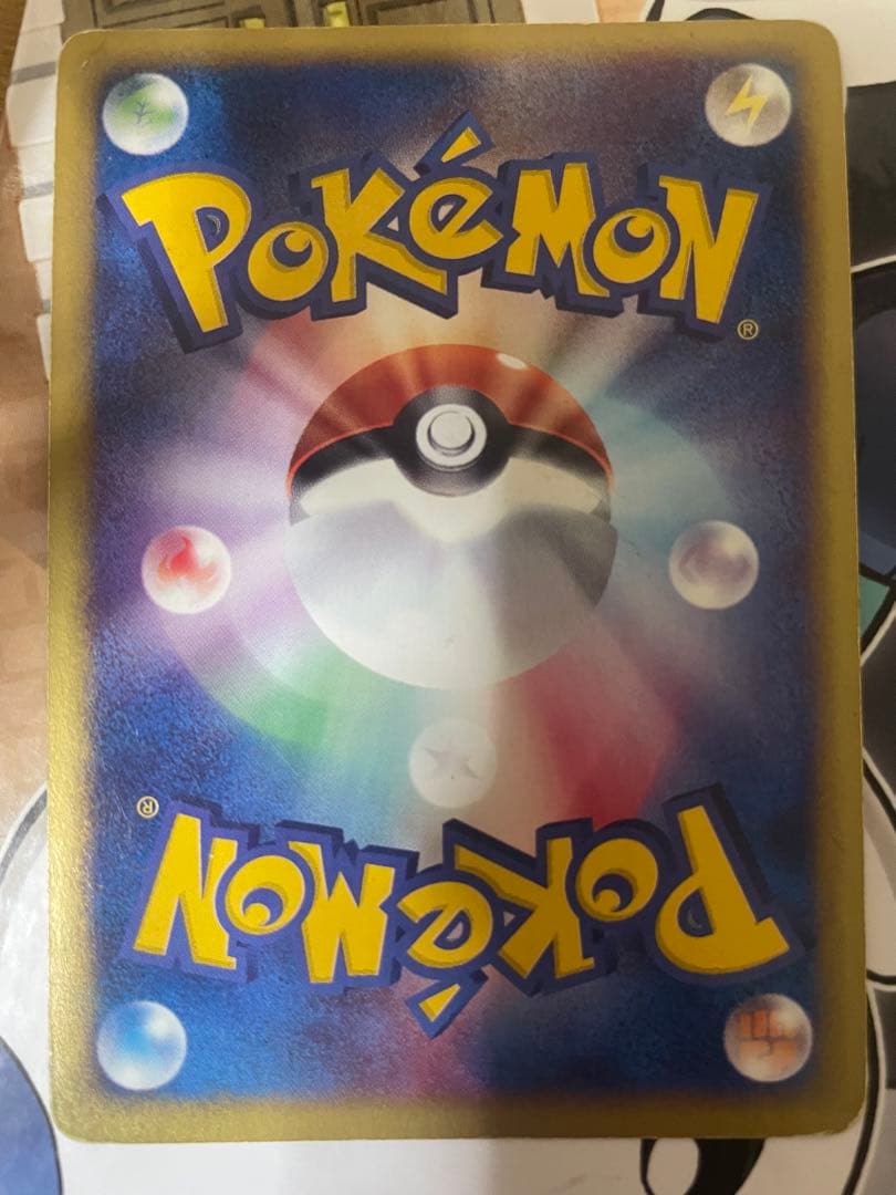 エーフィ ★ 拡張パック第2弾 地図にない町 046/092
