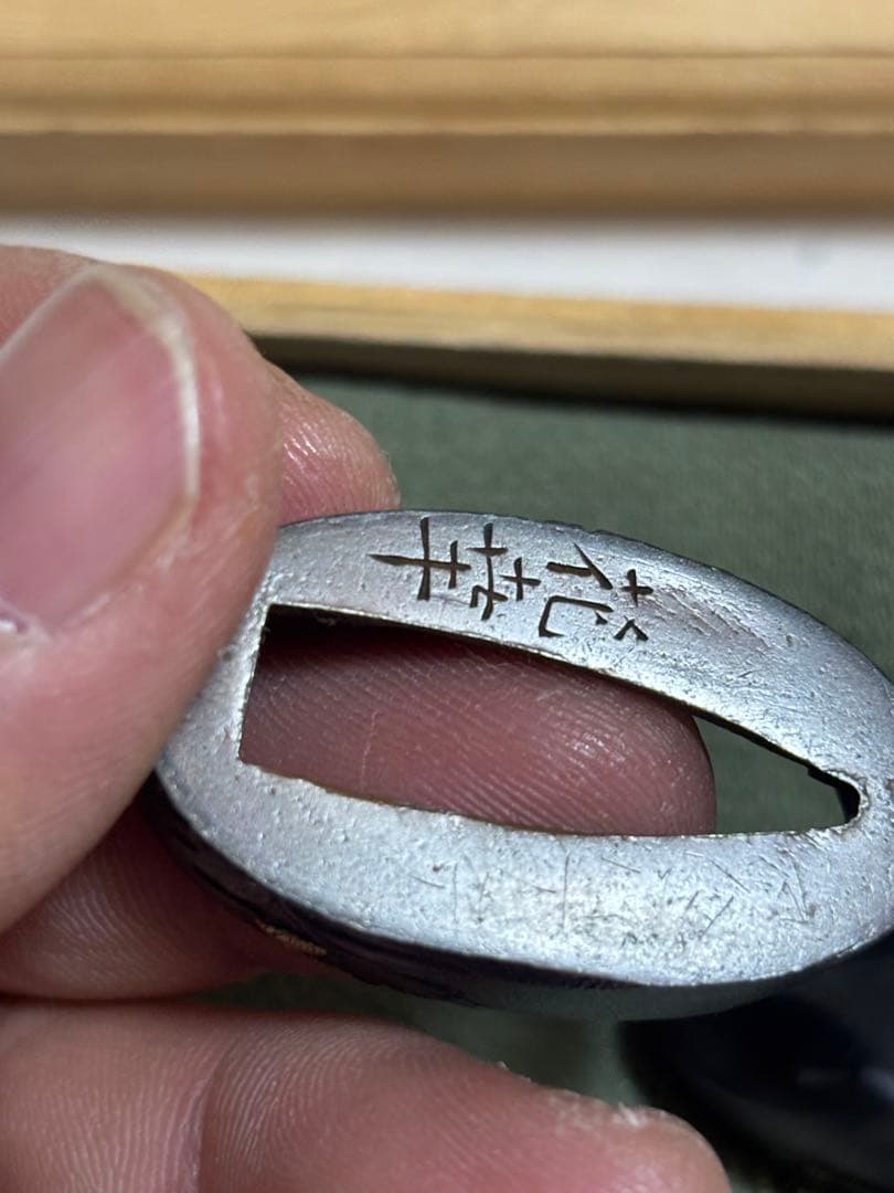 B5666【アンティーク】刀装具　銘花華