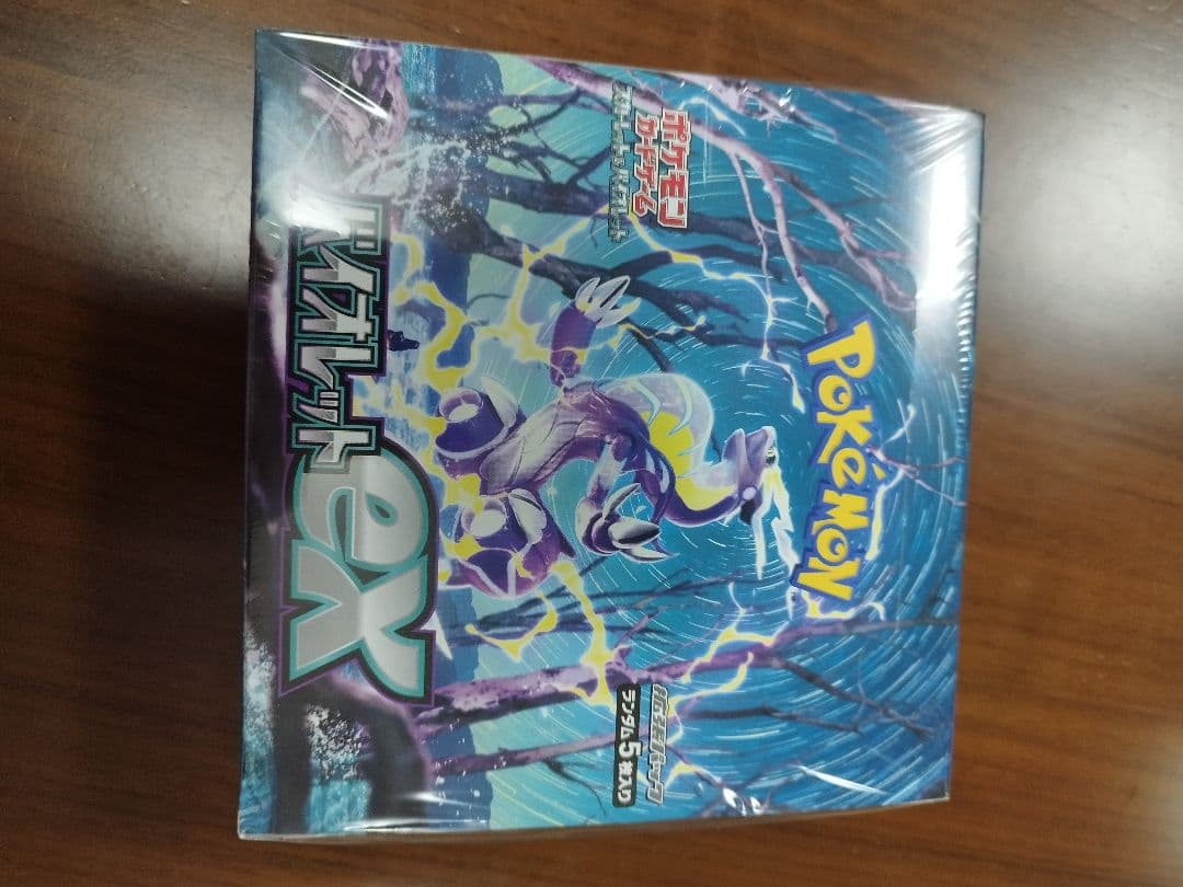 ポケモンカード　バイオレットex シュリンク付き2BOX