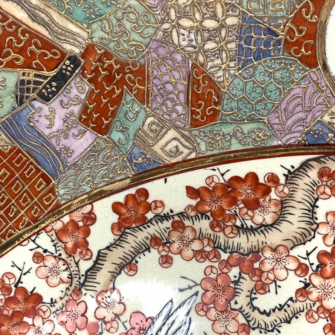 大皿 直径 63cm ! 金彩 華やか 鶴 梅 飾り皿 アンティーク 縁起 寿