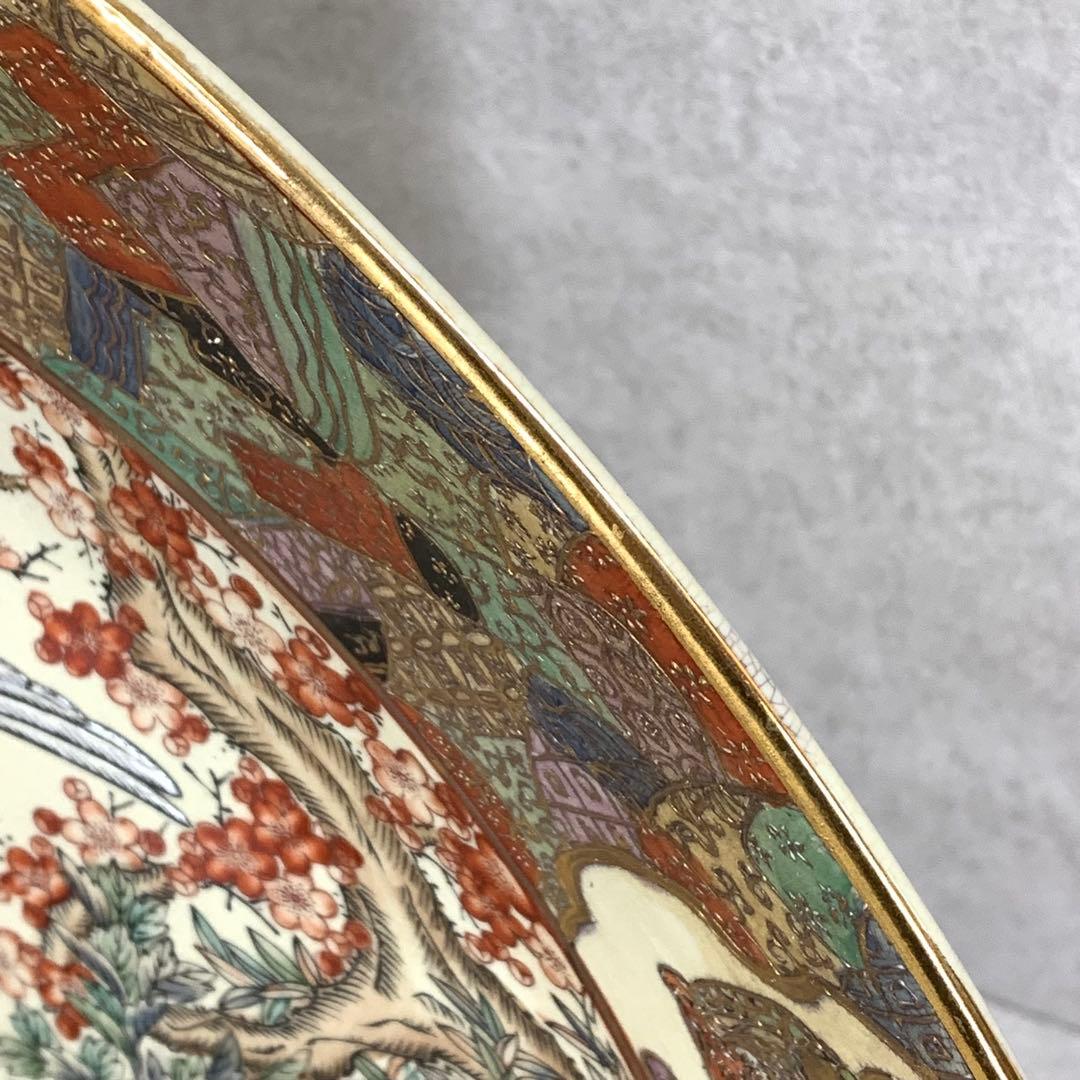 大皿 直径 63cm ! 金彩 華やか 鶴 梅 飾り皿 アンティーク 縁起 寿