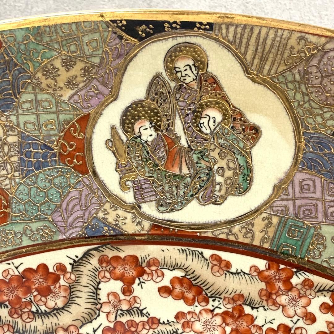 大皿 直径 63cm ! 金彩 華やか 鶴 梅 飾り皿 アンティーク 縁起 寿