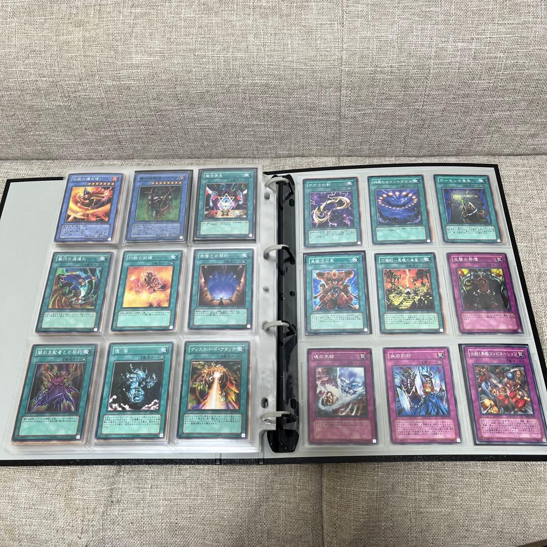 【希少】遊戯王　エキスパートエディション1（型番EE1）フルコンプ