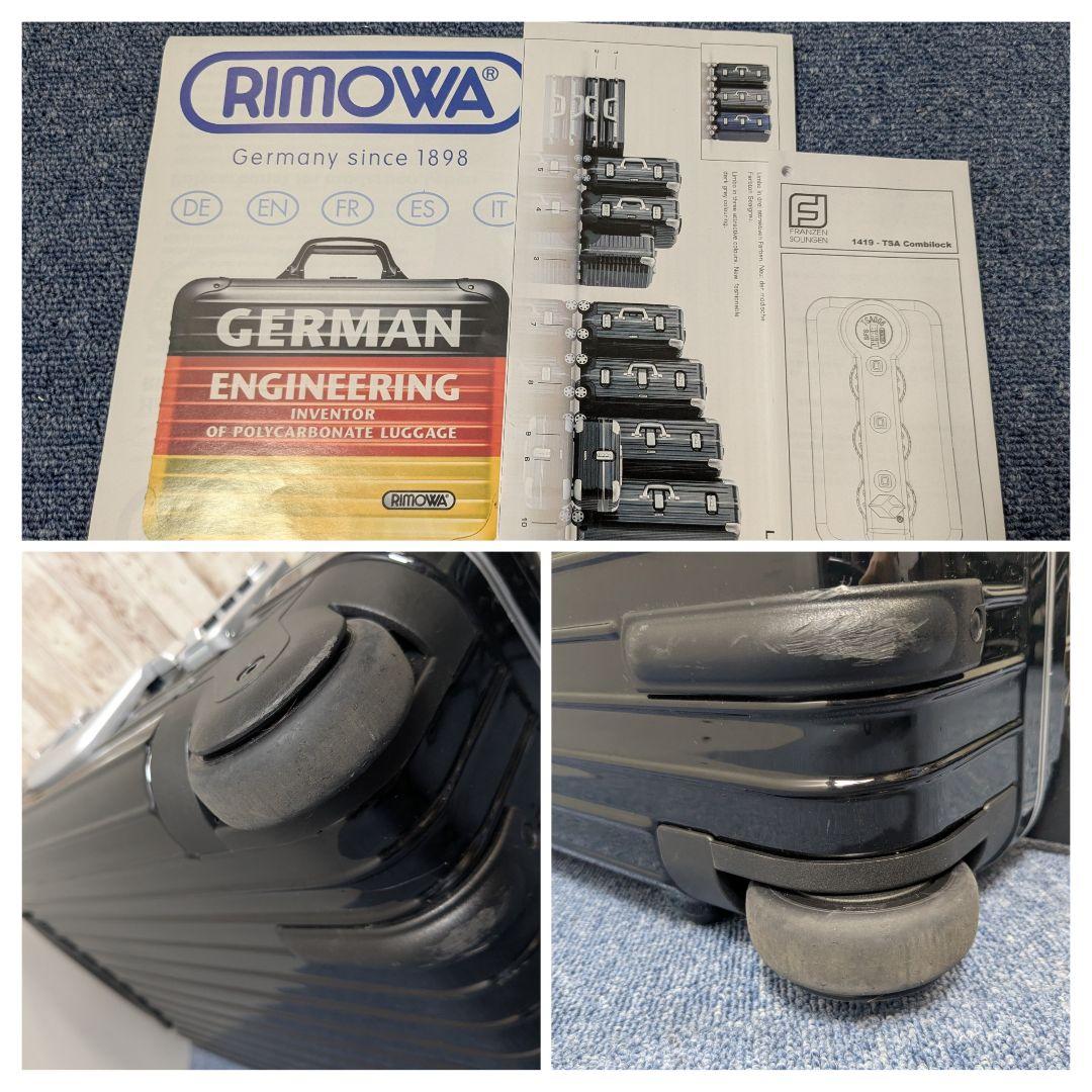 リモワ リンボ 32L 2輪 マットブラック 機内持込 TSA