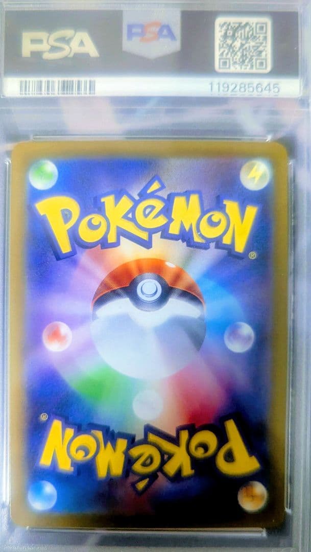 フシギバナ ポケモンカード Classic クラシック　PSA10