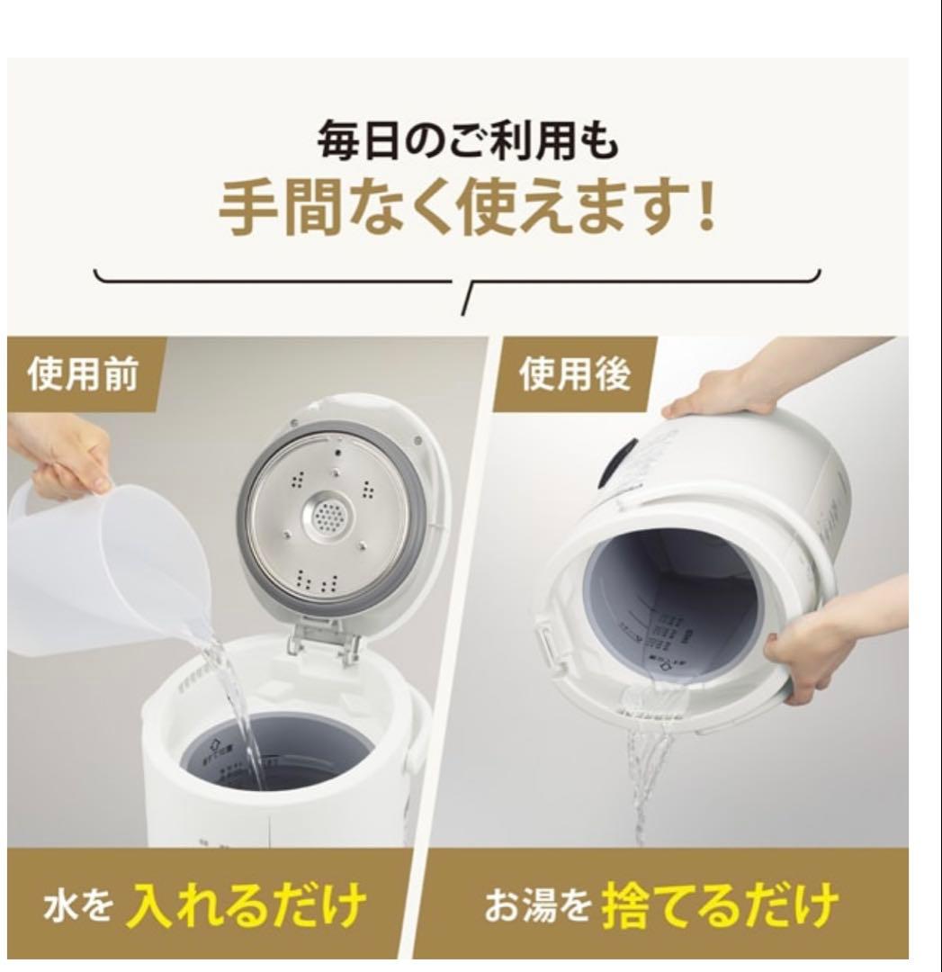 【未使用】象印スチーム式加湿器 EE-DD50-HA