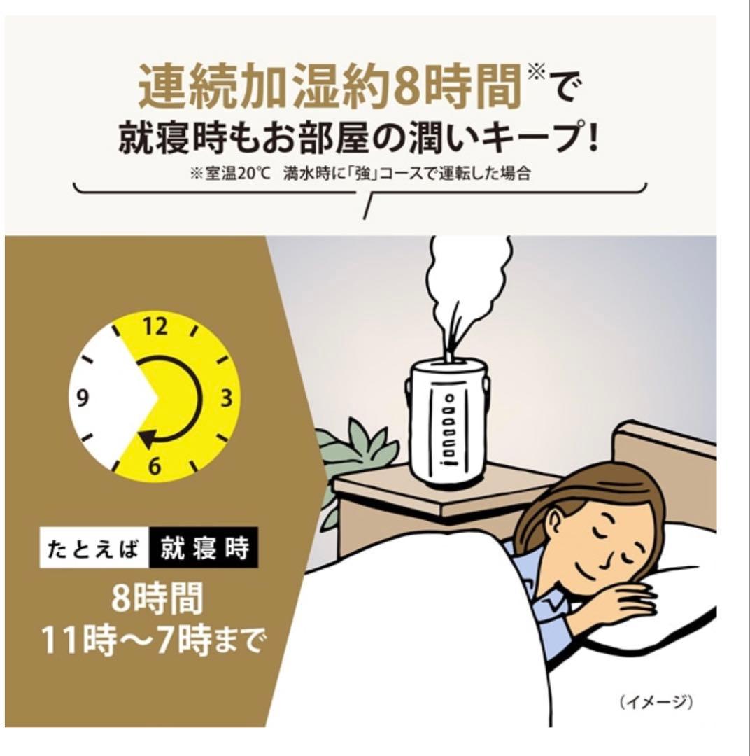 【未使用】象印スチーム式加湿器 EE-DD50-HA