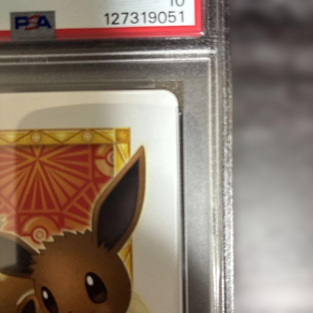 な*き様 2013年 ポケモンセンターナゴヤのトランプ ♣️のＱ イーブイ PS