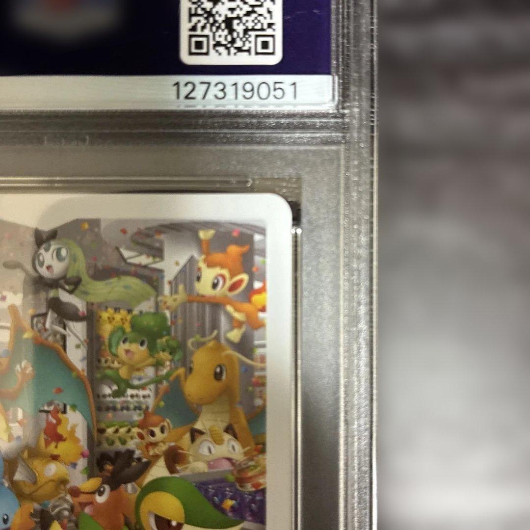 な*き様 2013年 ポケモンセンターナゴヤのトランプ ♣️のＱ イーブイ PS