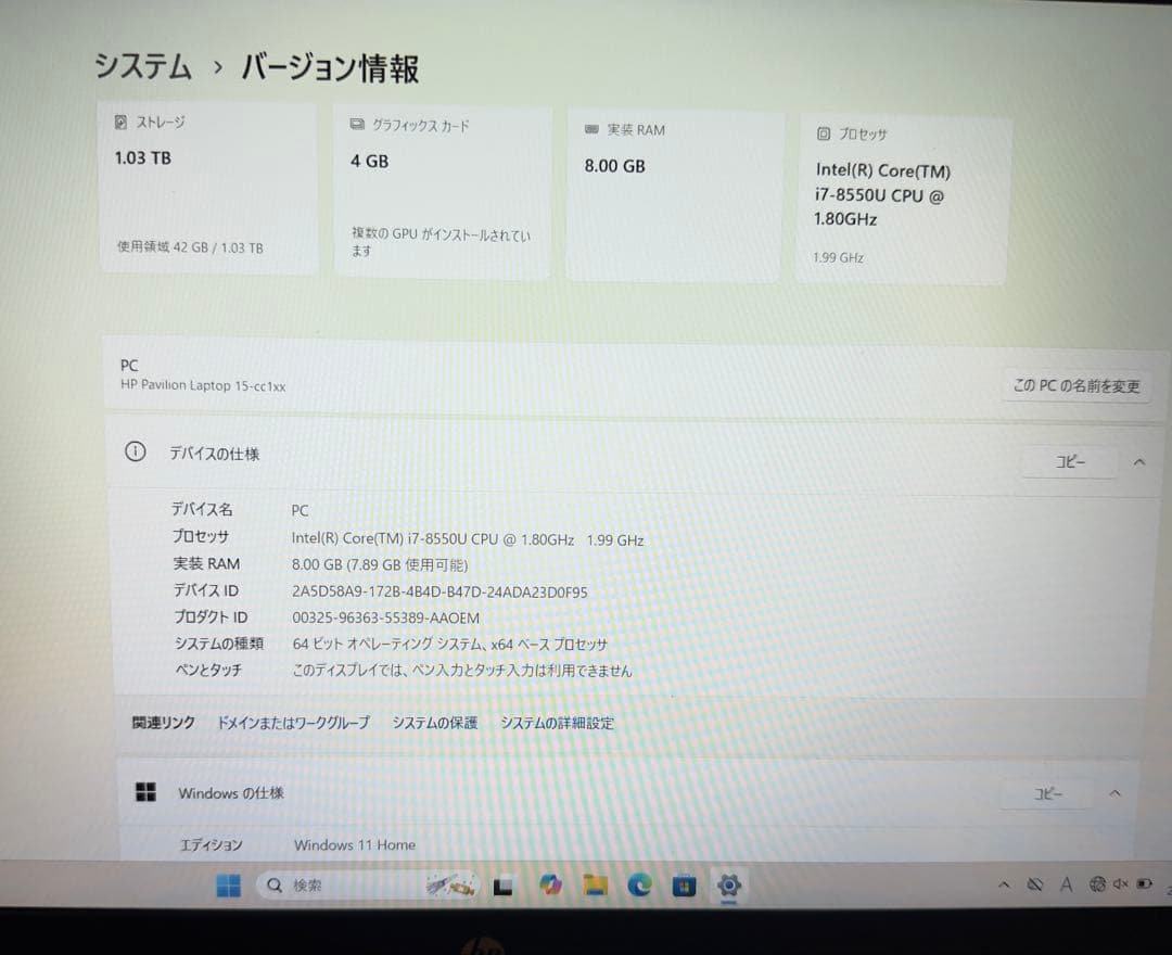 HP Pavilion Laptop 15-cc1xxノートパソコン