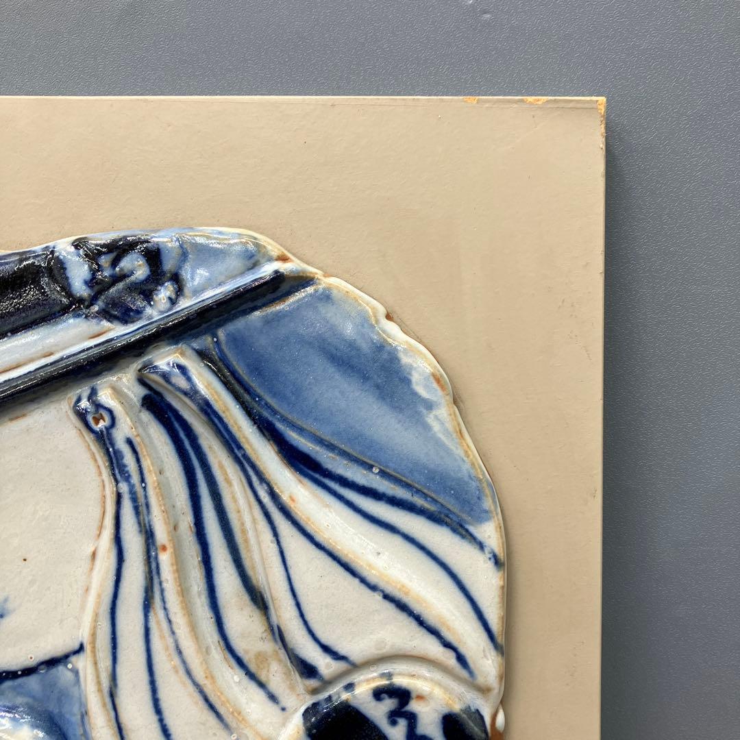 希少 加藤工芸 KATO KOGEI 陶板画 壁掛け CERAM 手描き ブルー