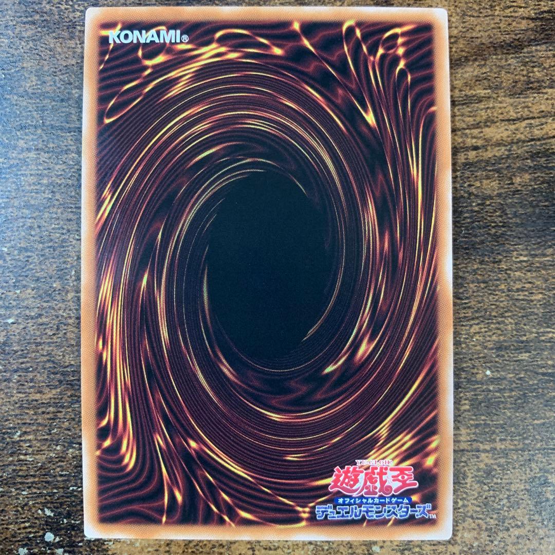 魔術師の弟子　ブラックマジシャンガール　25thシークレット